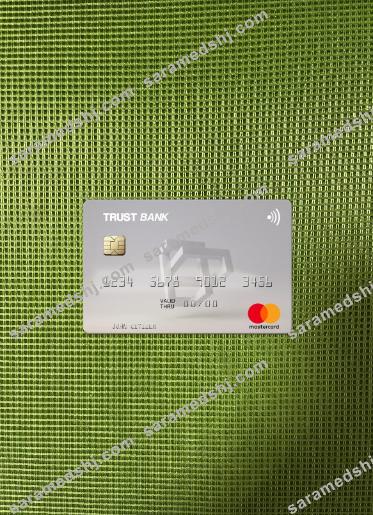Algeria Trust Bank Algéria mastercard photolook front